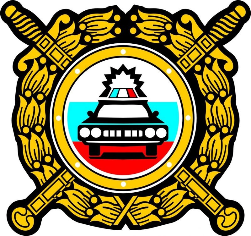 Логотип ведомства МРЭО ГИБДД