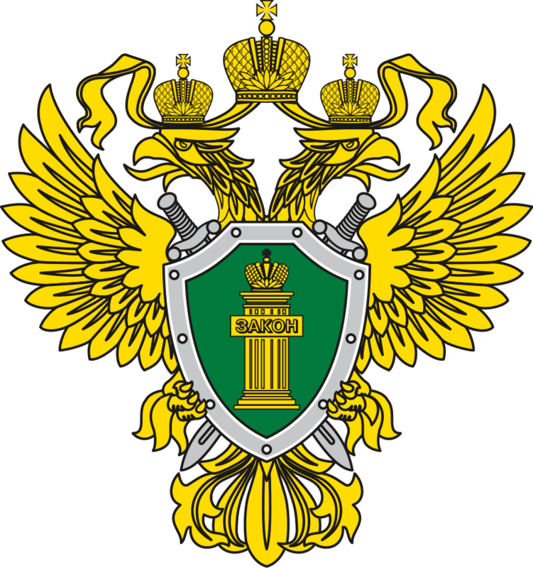 Логотип ведомства Прокуратура Ростовской области