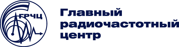 Сайт фгуп грчц. Главный радиочастотный центр. ГРЧЦ логотип. Радиочастотный центр лого. ГРЧЦ ФГУП В цифровой среде.