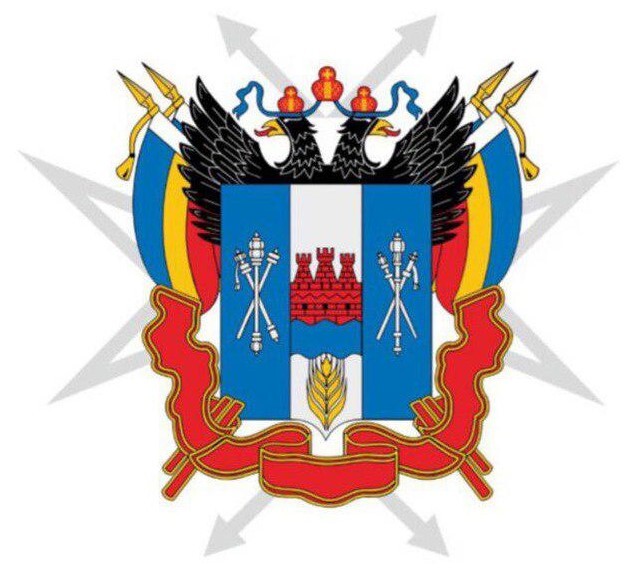 Логотип ведомства Минцифры области